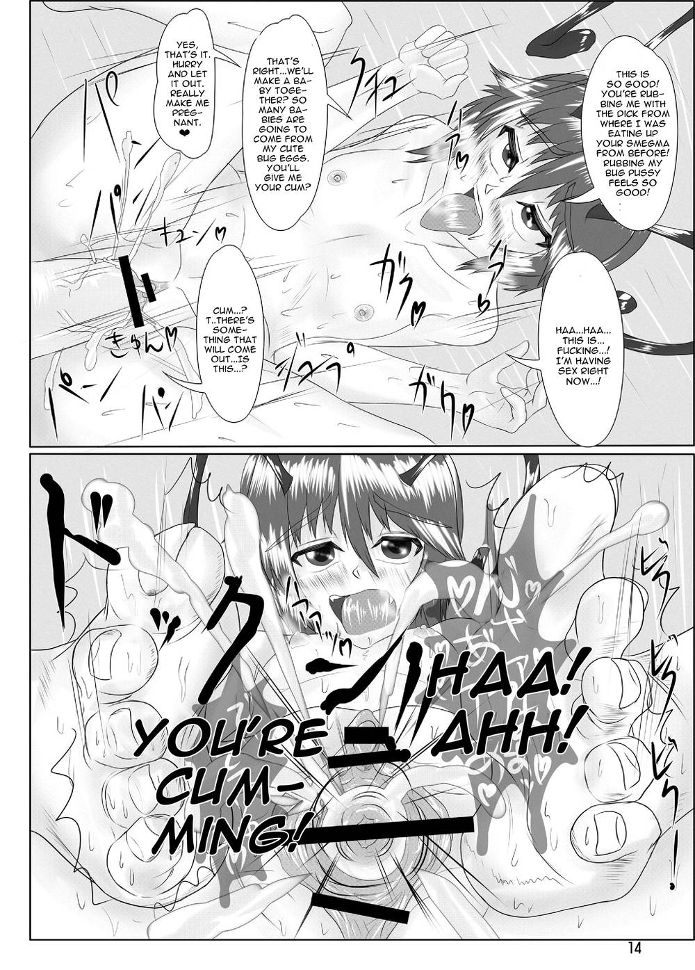 Hentai Manga Comic-Green Predators-Read-16